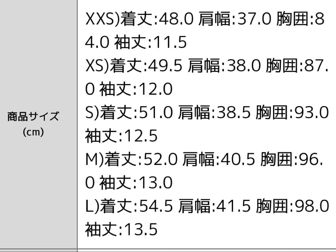 【専用出品】MM6 / カレンダータグTシャツ　黒