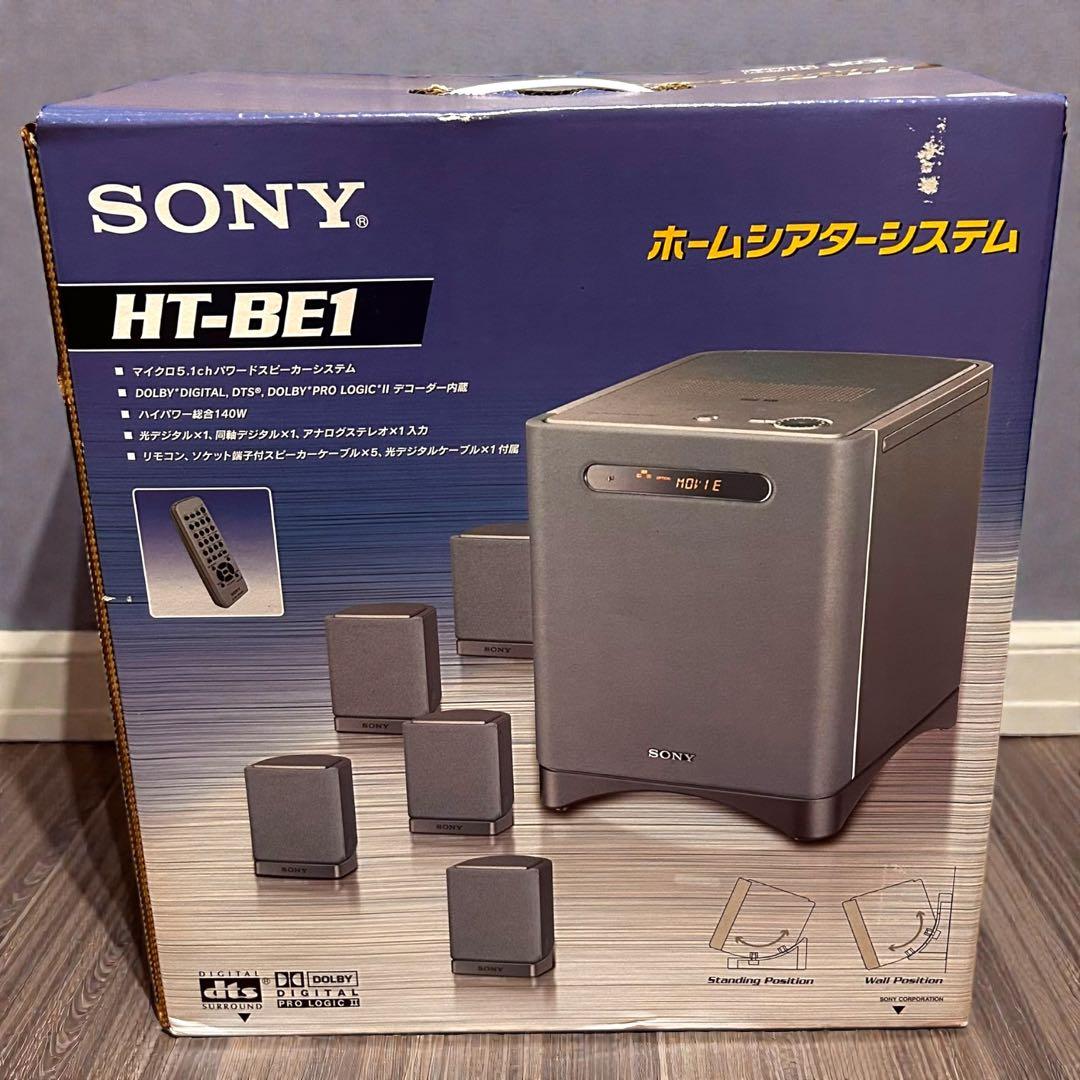 新品未使用✨廃盤品❣️激レア❣️SONY HT-BE1 ホームシアター 2002年製