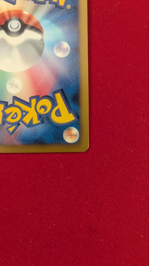 イーブイ 189/BW-P 1枚 イーブイコレクション プロモカード