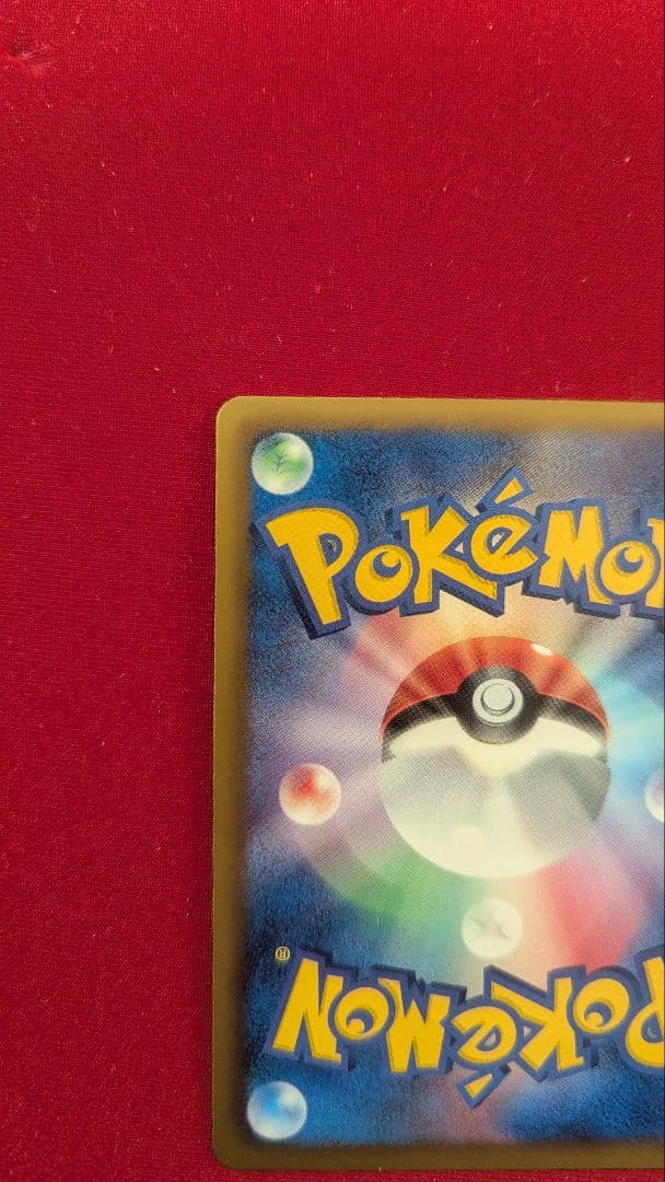 イーブイ 189/BW-P 1枚 イーブイコレクション プロモカード