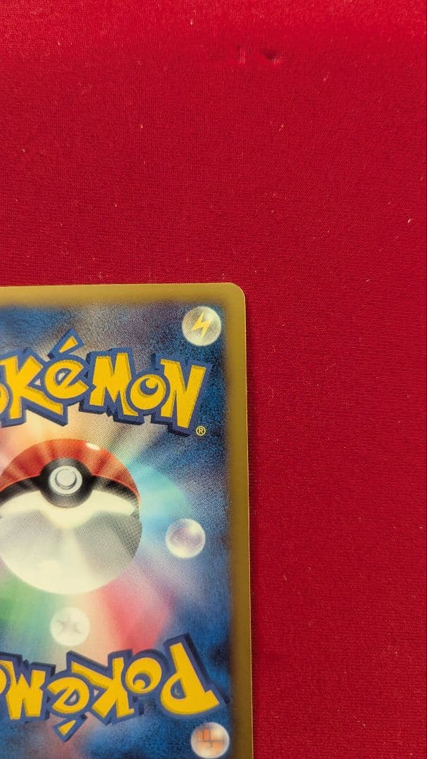 イーブイ 189/BW-P 1枚 イーブイコレクション プロモカード