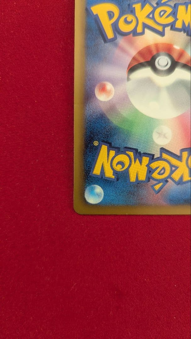 イーブイ 189/BW-P 1枚 イーブイコレクション プロモカード