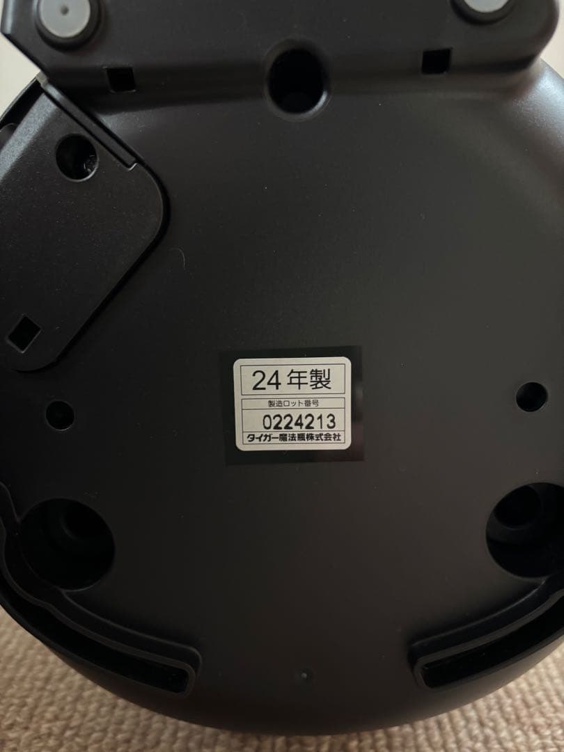 TIGER 電気圧力鍋 黒