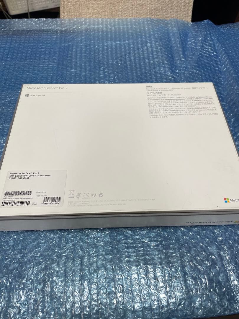 Surface Pro 7 ブラック PUV-00027 展示美品