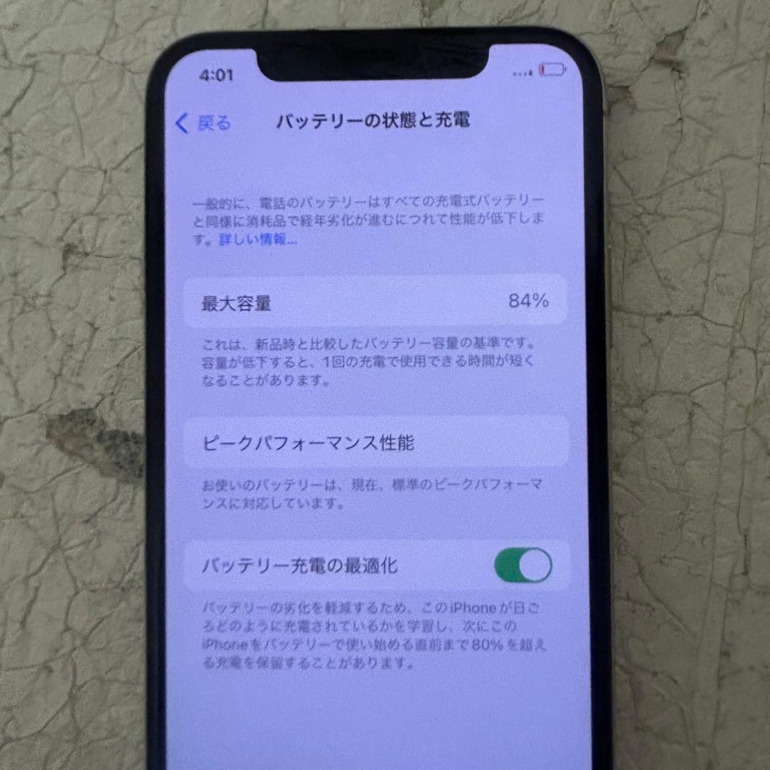 【ジャンク品】iPhone XS 256GB