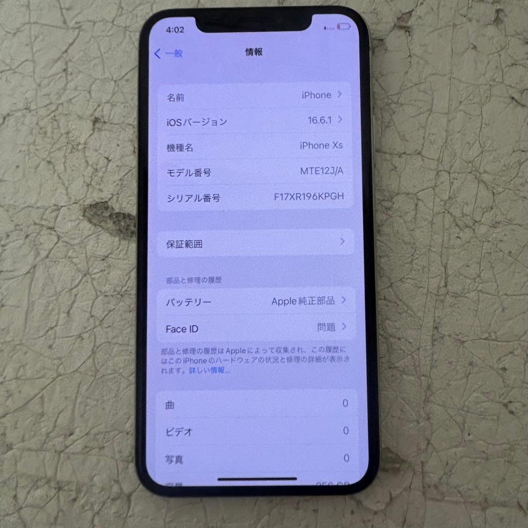 【ジャンク品】iPhone XS 256GB