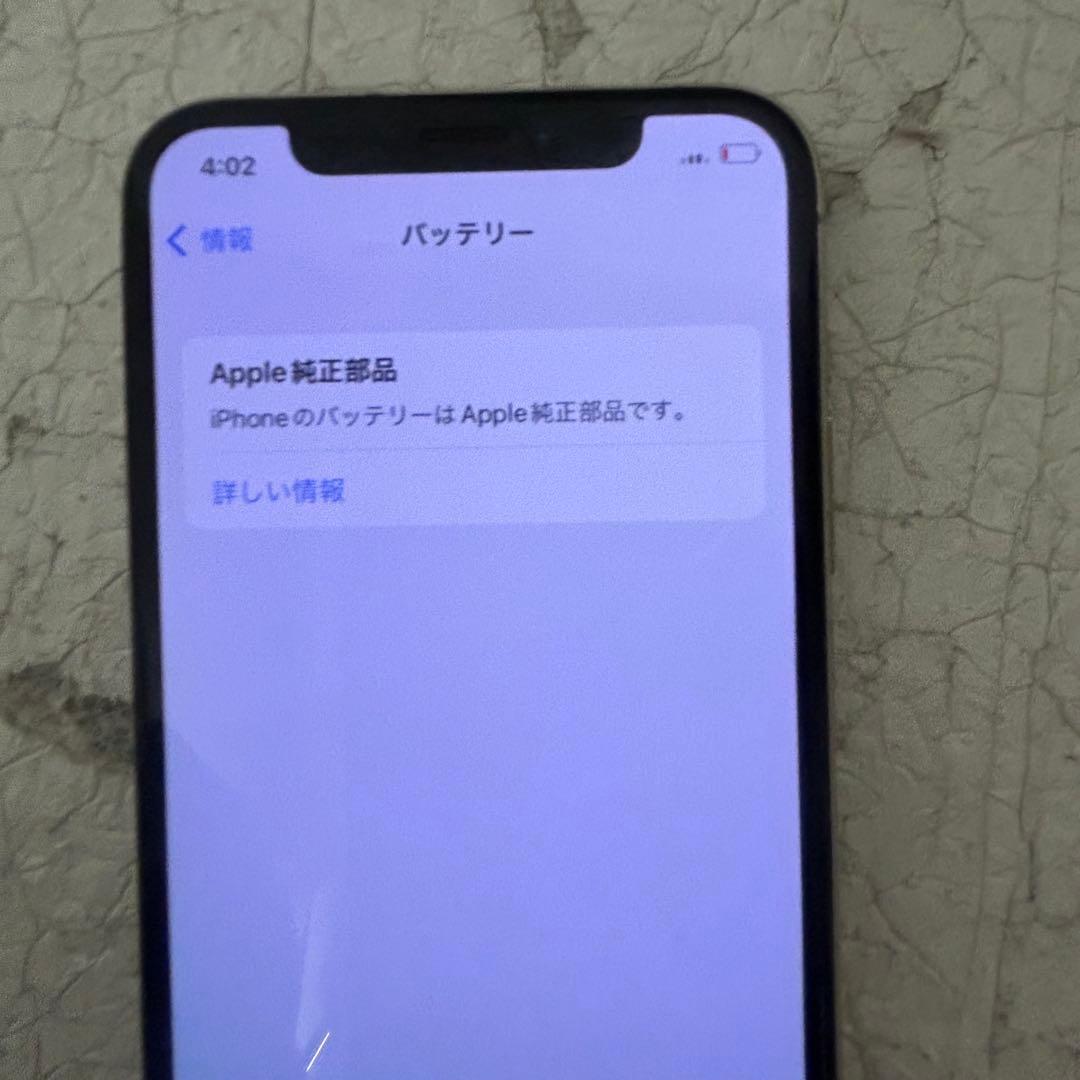 【ジャンク品】iPhone XS 256GB