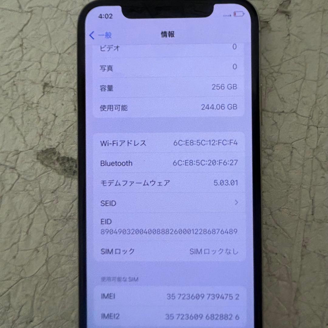 【ジャンク品】iPhone XS 256GB