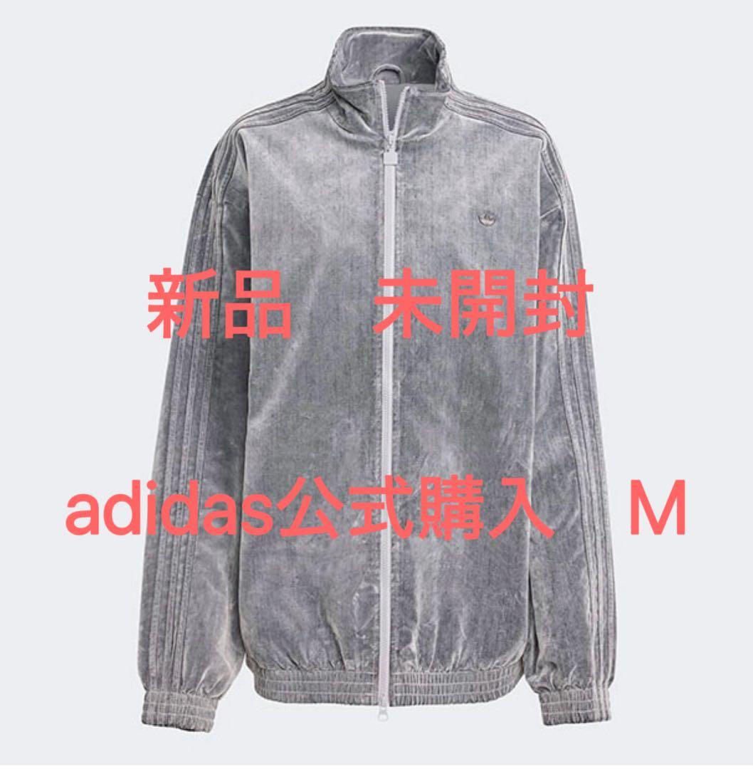 新品　Ｍ　adidas 起毛ツイル　オーバーサイズファイアーバードトラックトップ