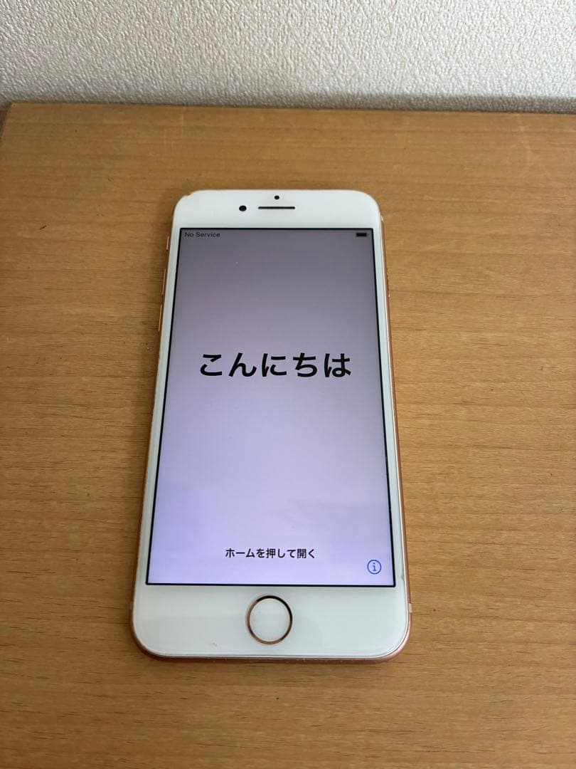 iPhone 8 ゴールド 背面ひび割れあり