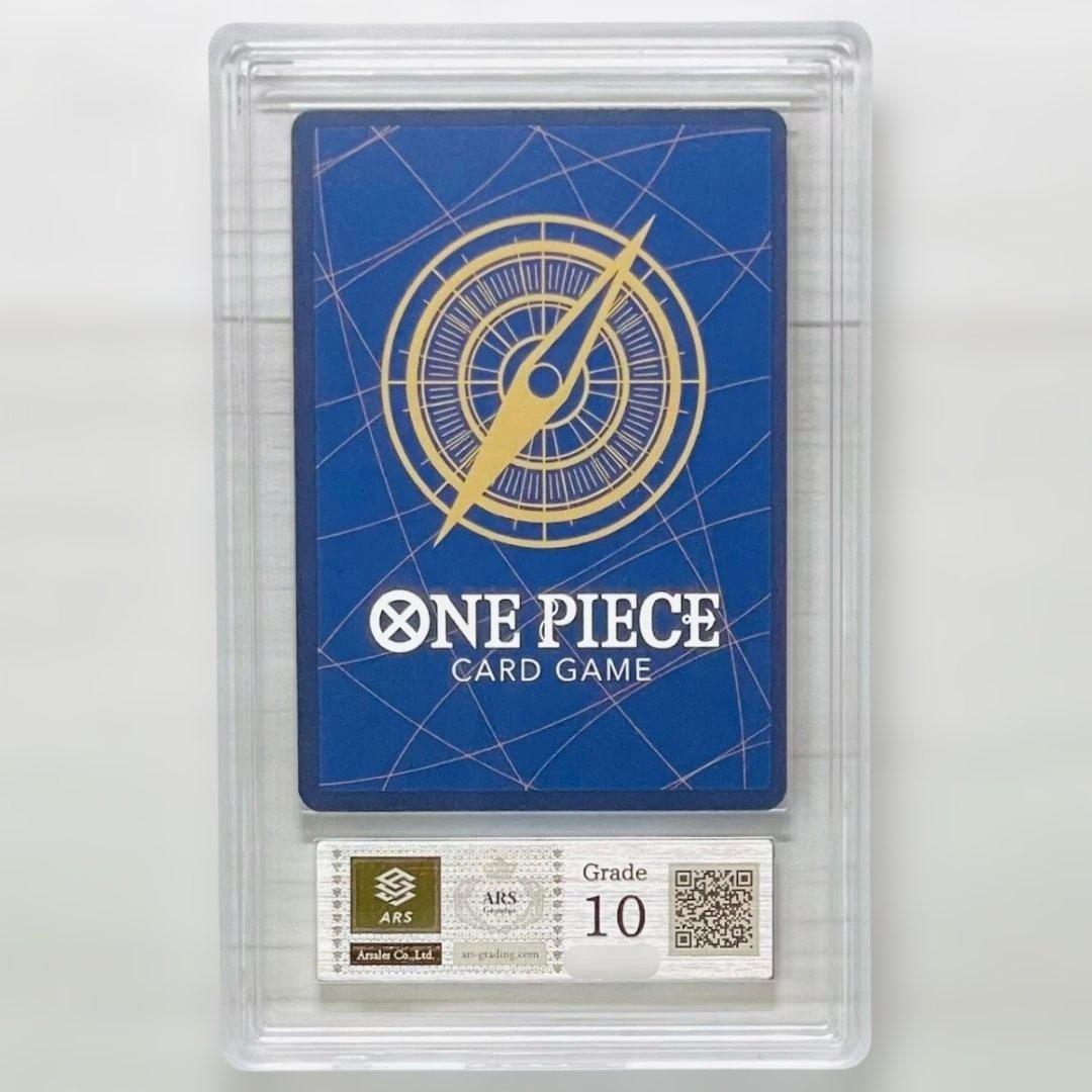 ⭐️【PSA10】しらほし スペシャルカード EB01-057 SR SP