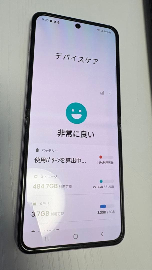 箱ありGalaxy Z Flip5 ラベンダー 512 GB デュアルSIM
