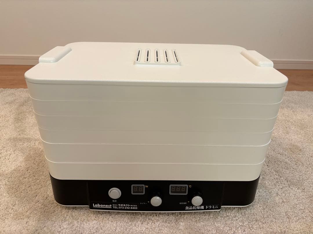 フードドライヤー 食品乾燥機 ドライフルーツメーカー 「ドラミニ」