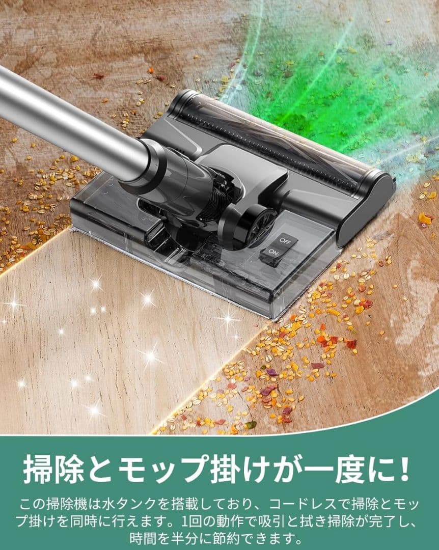 掃除機 コードレス 水拭き Linkifly A9 コードレス掃除機 強力吸引