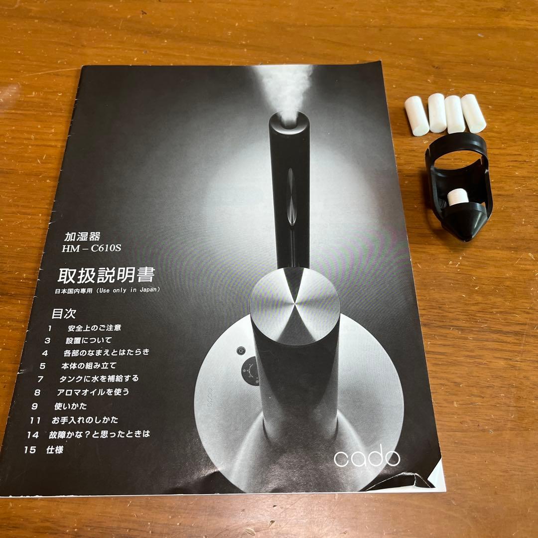 カドー 加湿器　HM-C610S ／ 新品フィルターカートリッジ一個セット