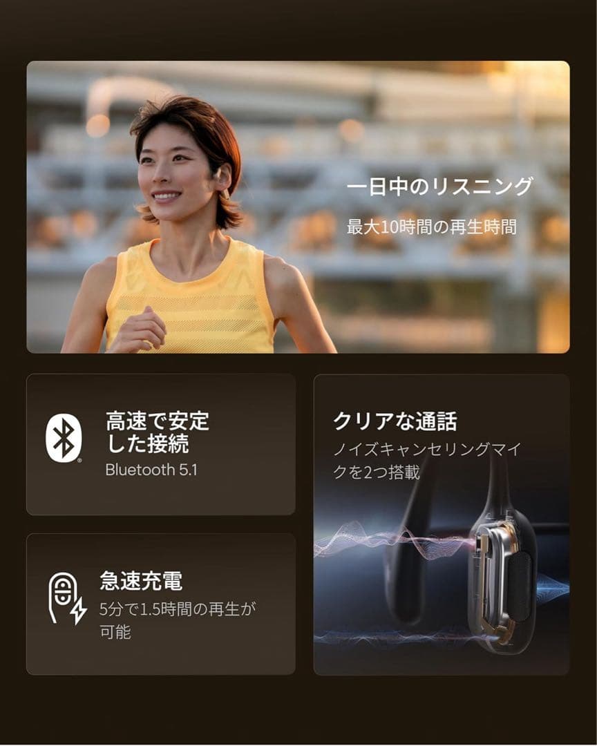 新品未開封SHOKZ OPENRUN PRO Mini 骨伝導イヤホン ベージュ