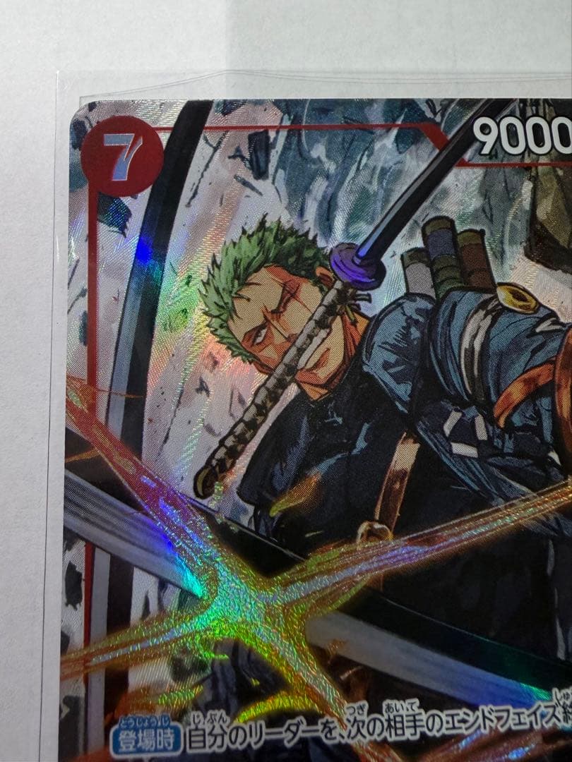 タ*オ様 ワンピースカード ロロノア・ゾロ SR-P トレカ　パラレル　EB04