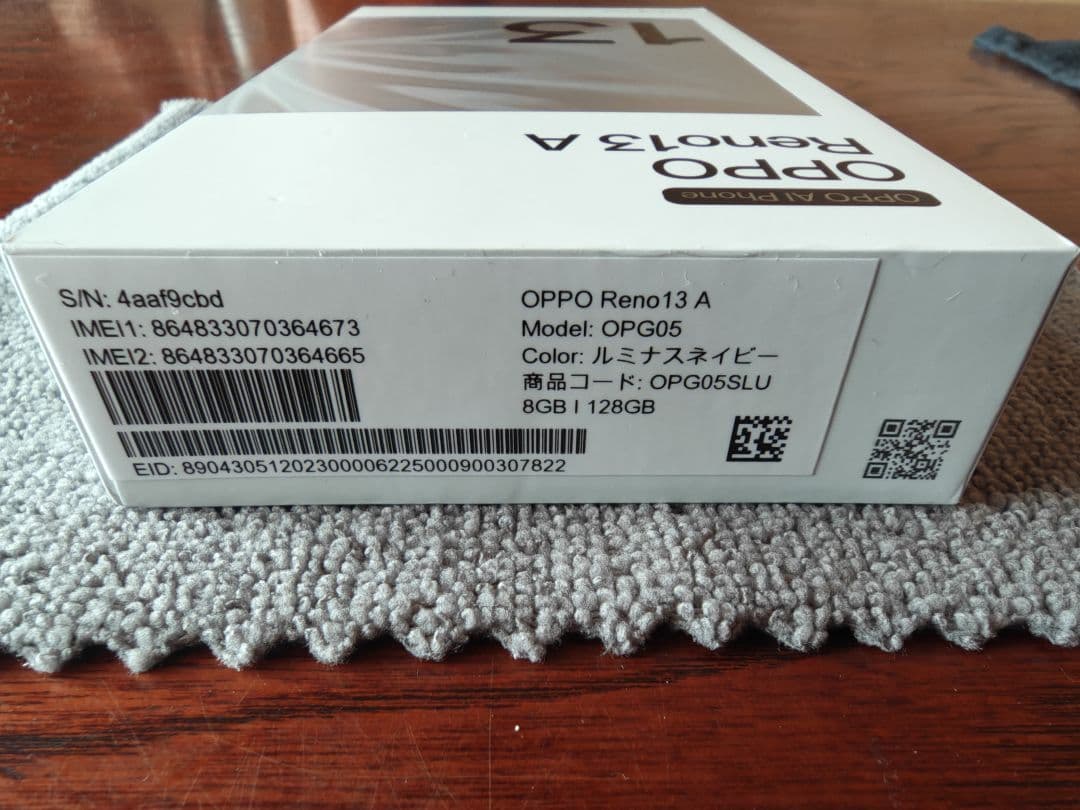 新品未使用品OPPO Reno 13A ルミナスネイビーUQ版