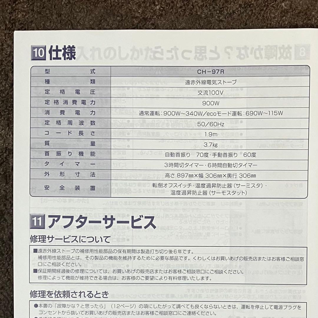 美品【匿名配送】コロナ コアヒートスリム シルバー