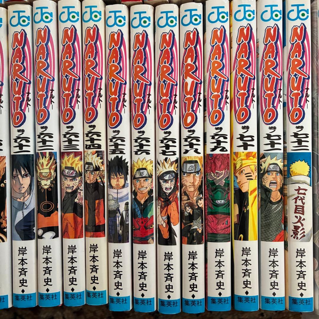 ナルト　naruto 全巻 1巻〜72巻　外伝付