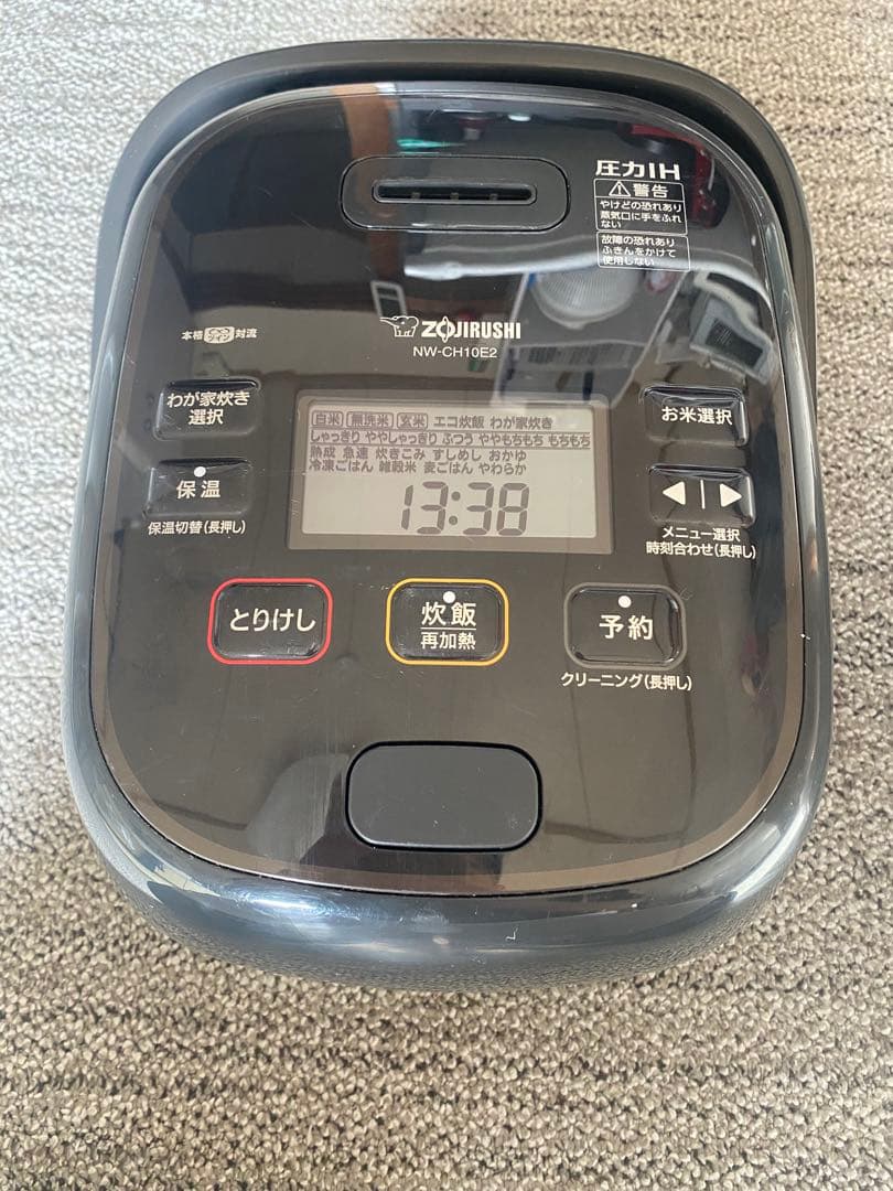 象印 炊飯ジャー NW-CH10E2 圧力IH炊飯器 5.5合