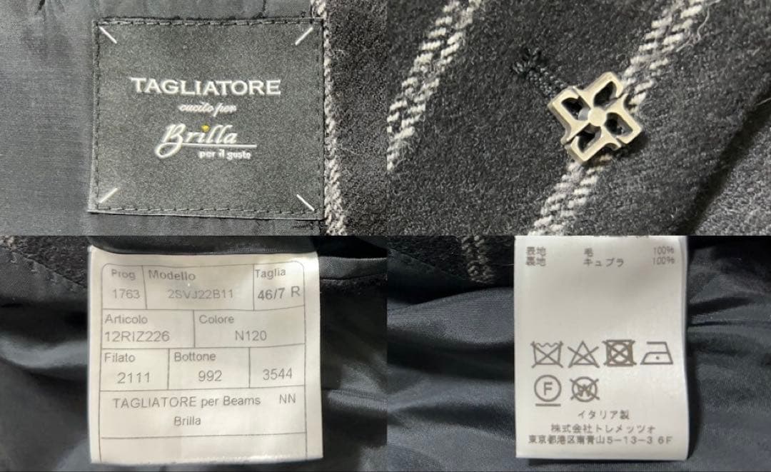 【新品同様】TAGLIATORE メンズ スーツ 46 M 黒×白 ストライプ