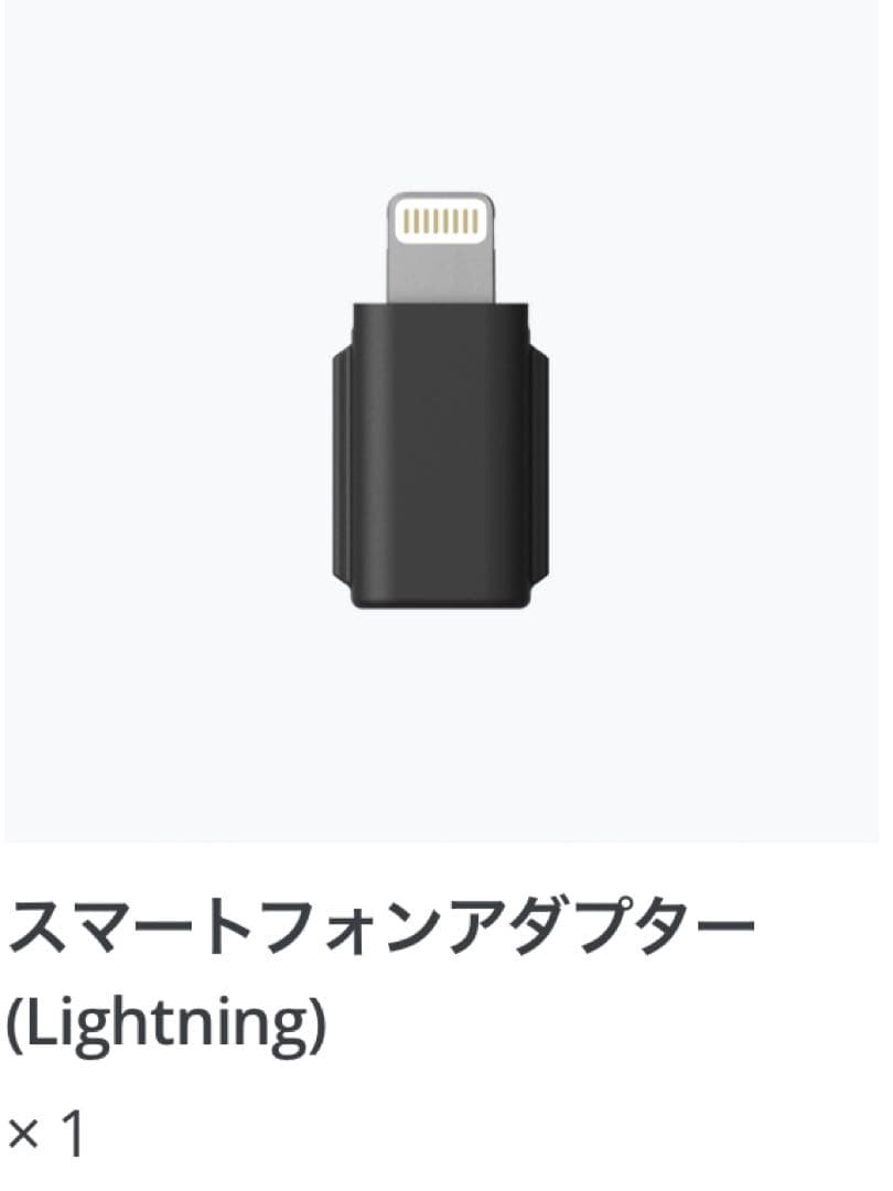 DJI Pocket 2 本体＋純正アクセサリーセット｜使用2回のみ・美品