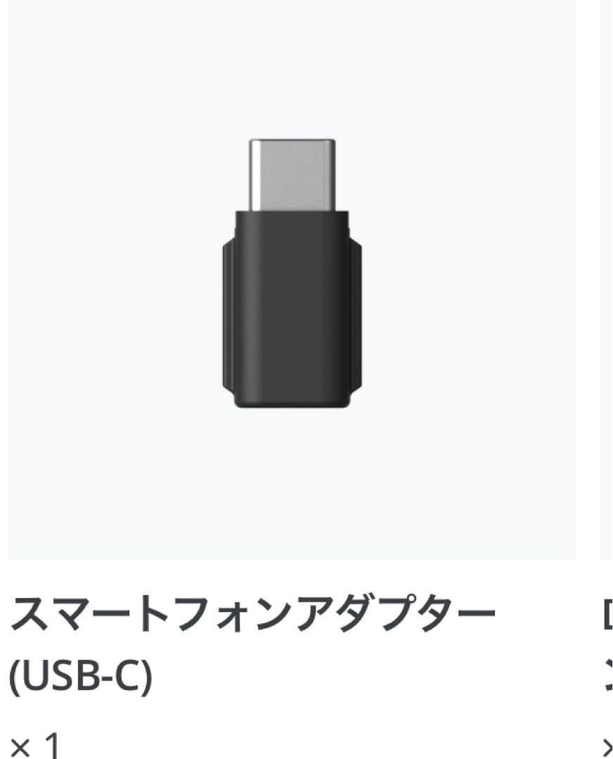 DJI Pocket 2 本体＋純正アクセサリーセット｜使用2回のみ・美品