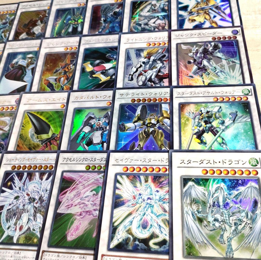 【本格構築】スターダスト ジャンドデッキ メイン40枚+26枚 ジャンクドッペル