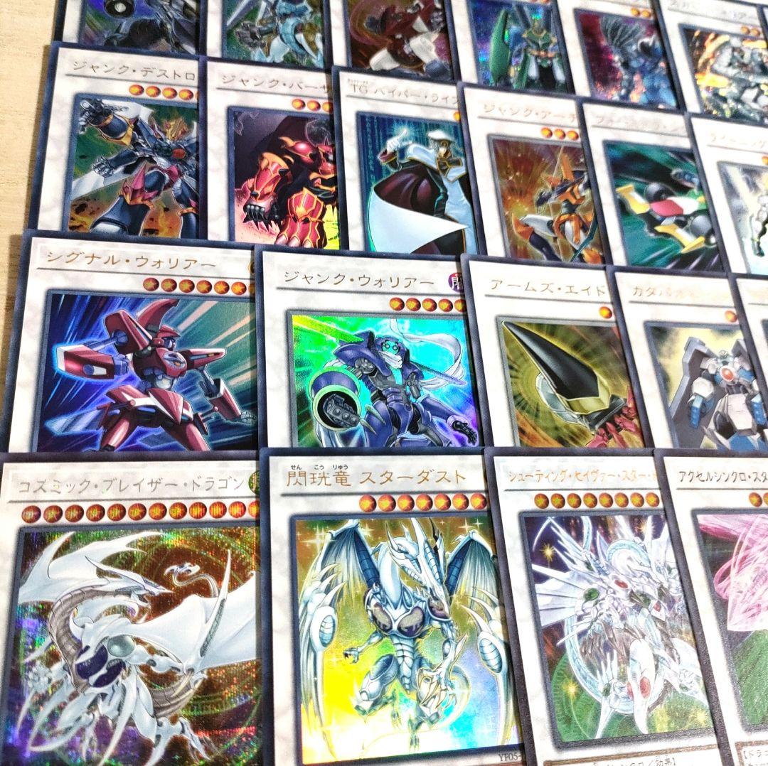 【本格構築】スターダスト ジャンドデッキ メイン40枚+26枚 ジャンクドッペル