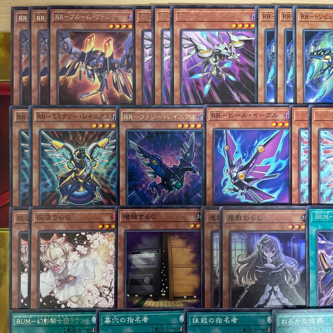 本格構築 RRデッキ レイドラプターズ ライジングリベリオンファルコン