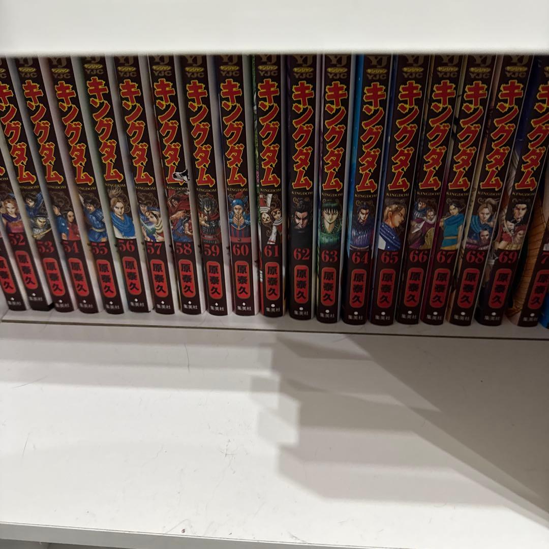キングダム1巻〜71巻セット