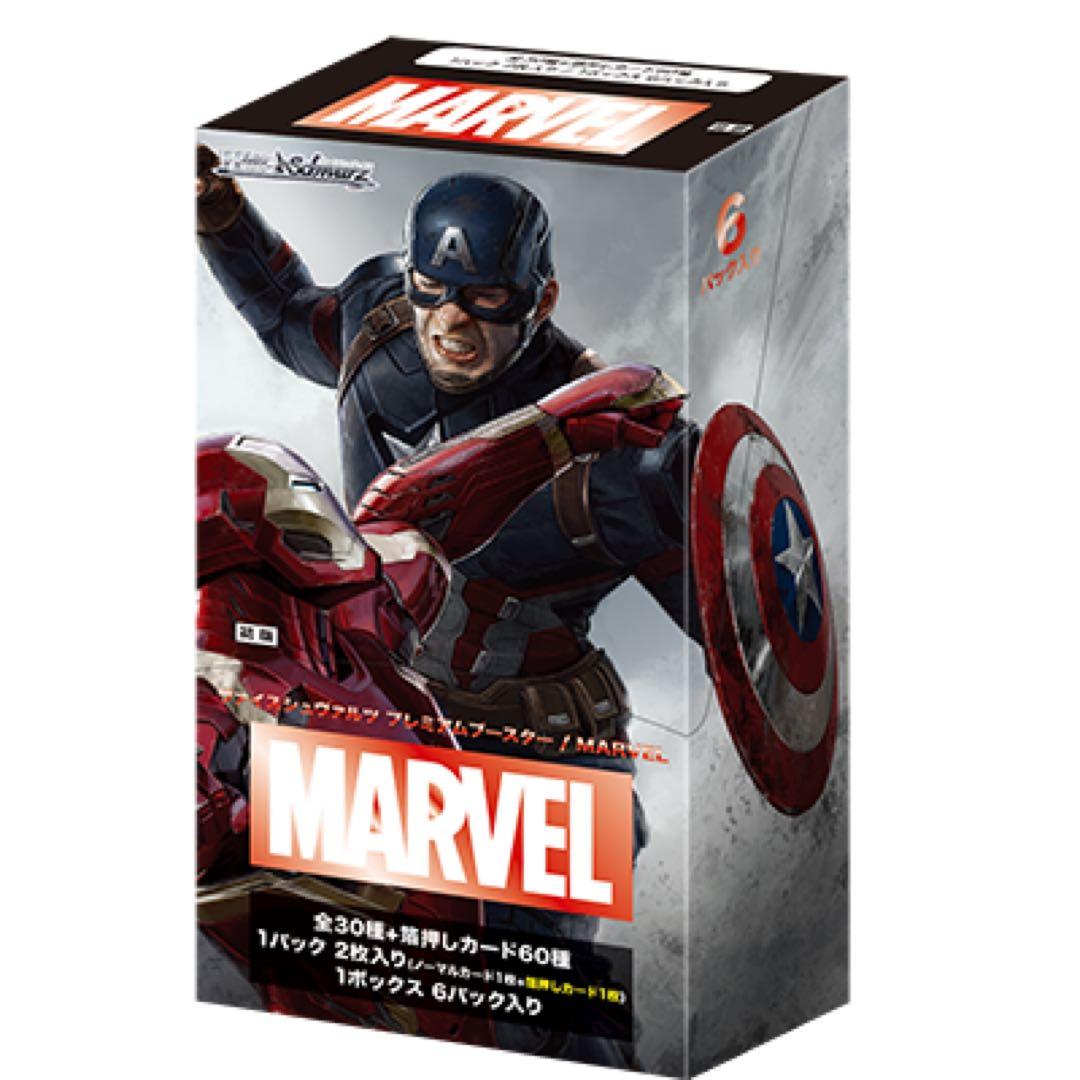 ヴァイスシュヴァルツ　MARVEL各弾　4コン(数枚抜けあり)