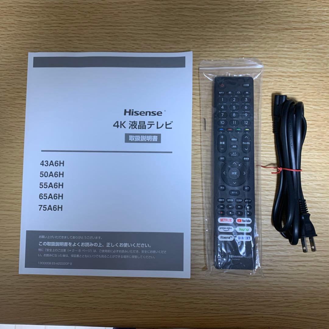 Hisense 50A6H 50インチ液晶テレビ