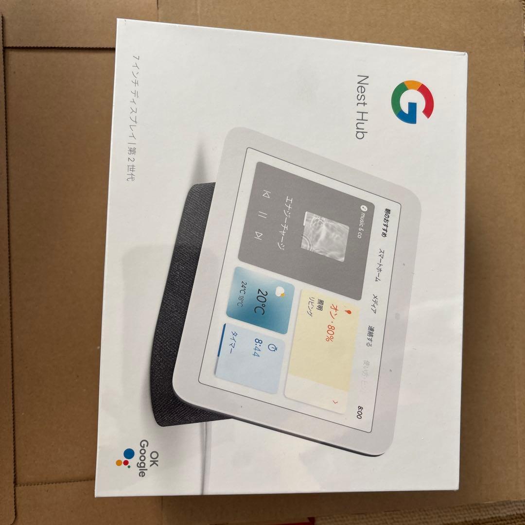 【新品未開封】Google Nest Hub 第2世代