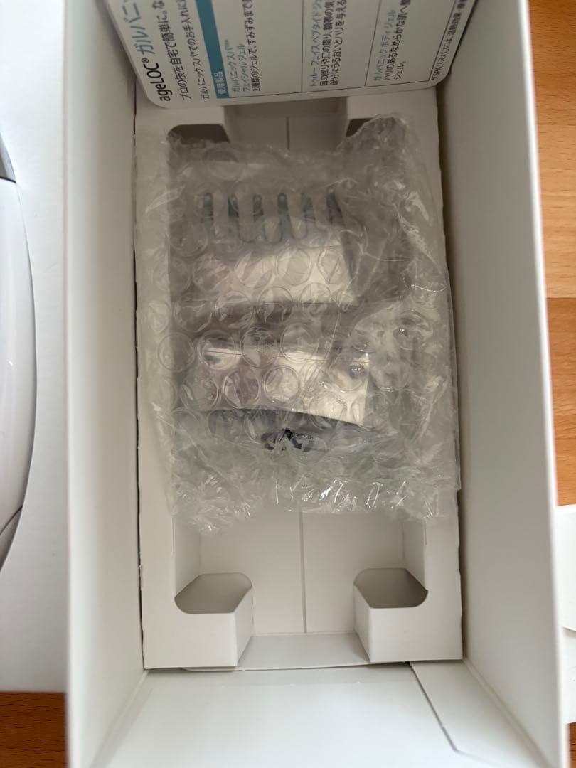 あまぐりちゃん！GALVANIC SPA + フェイシャルジェル