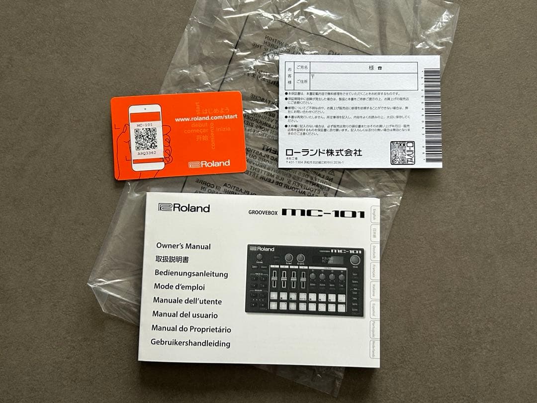 Roland MC-101 グルーヴボックス