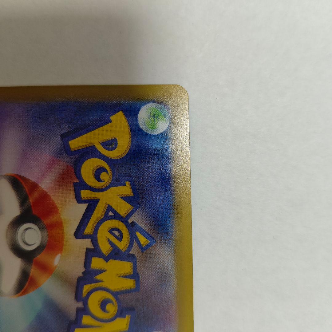 リーリエのピッピ ex SAR ポケモンカード　スタートデッキ 100