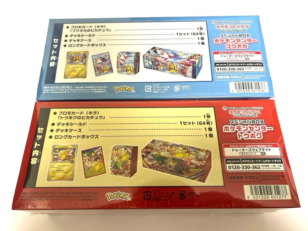 シュリンク　ポケモンセンター フクオカ スペシャルボックス　トウホク　カード付き