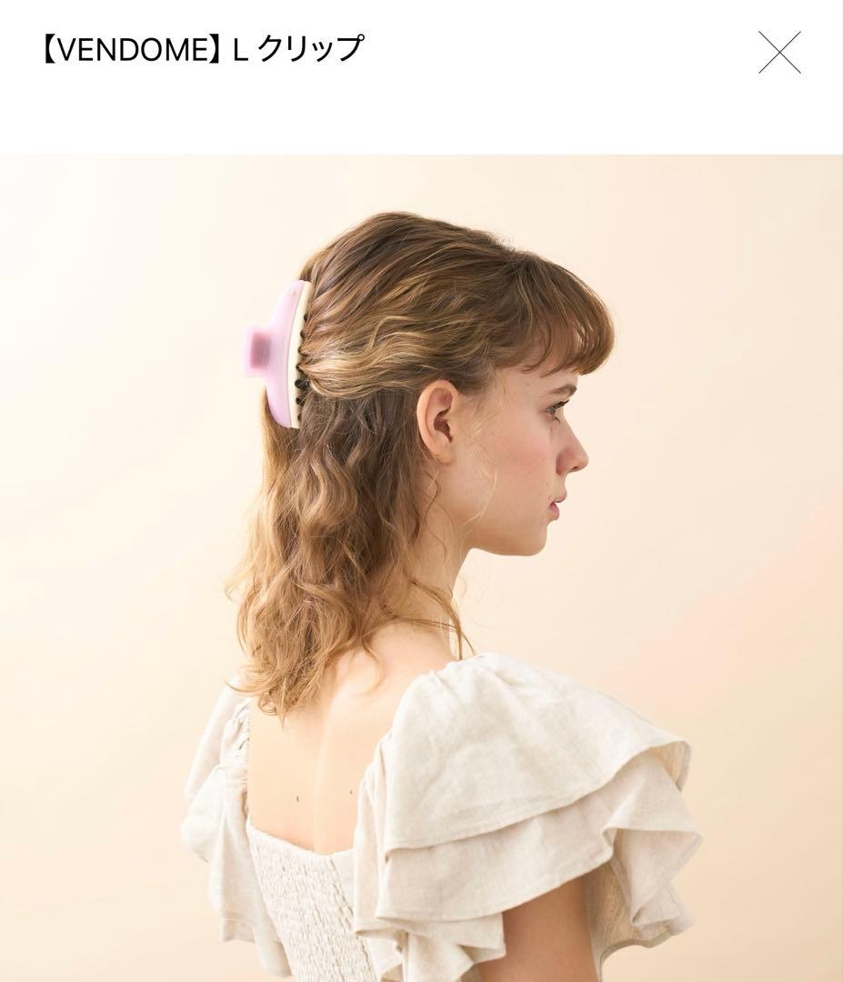 新品　アレクサンドルドゥパリ　クリップL