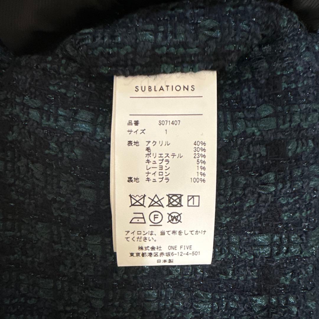 sublations 別注　tweed trousers