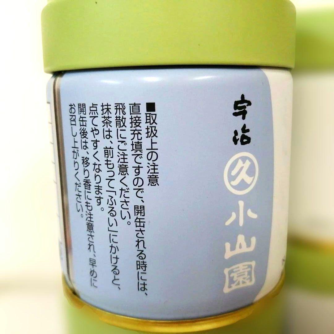 丸久小山園 抹茶 五十鈴 40g缶×6セット