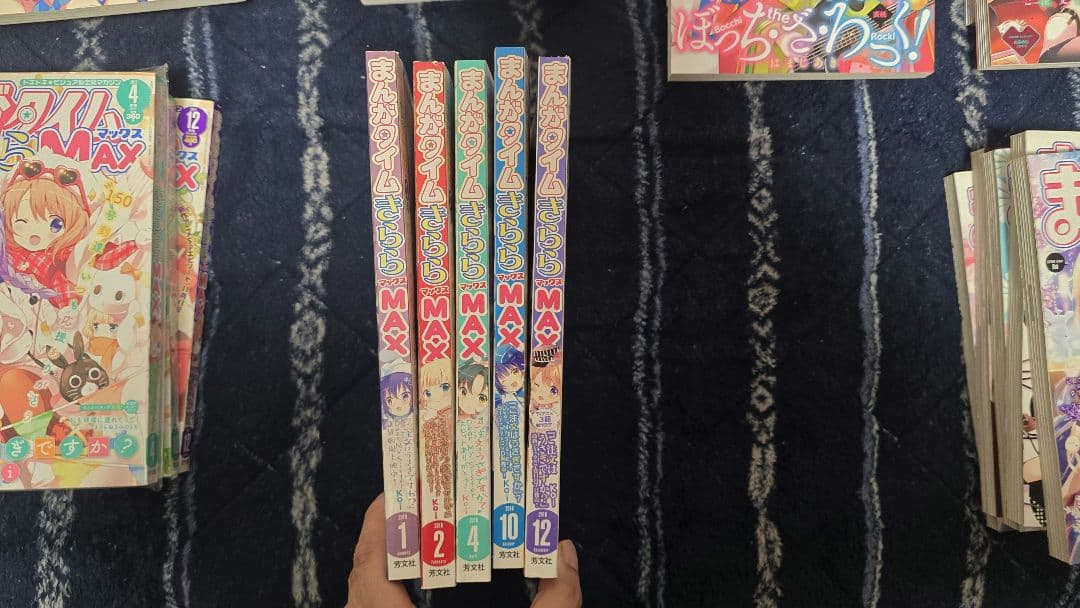 まんがタイムきららMAX 複数巻セット