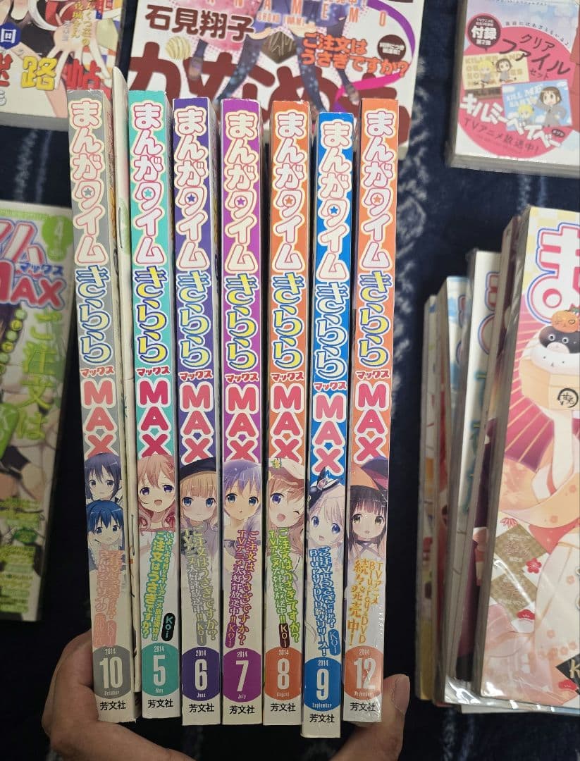 まんがタイムきららMAX 複数巻セット