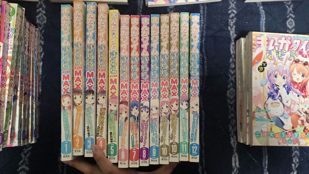 まんがタイムきららMAX 複数巻セット