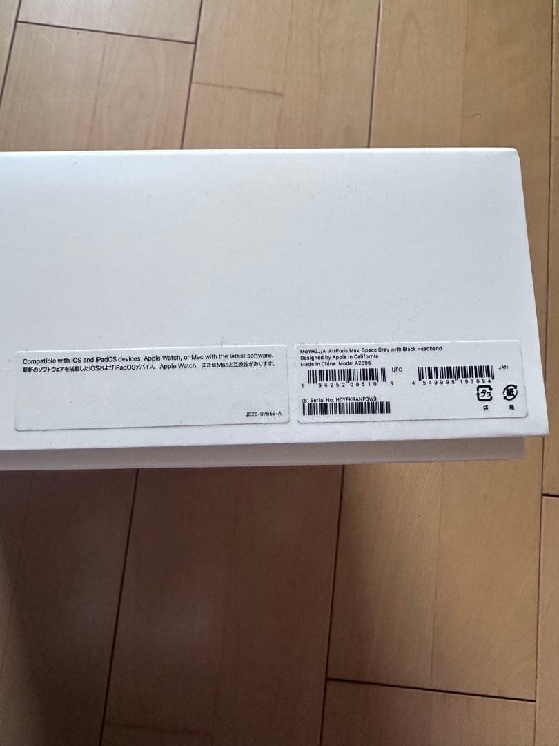 Apple AirPods Max ヘッドホン スペースグレー