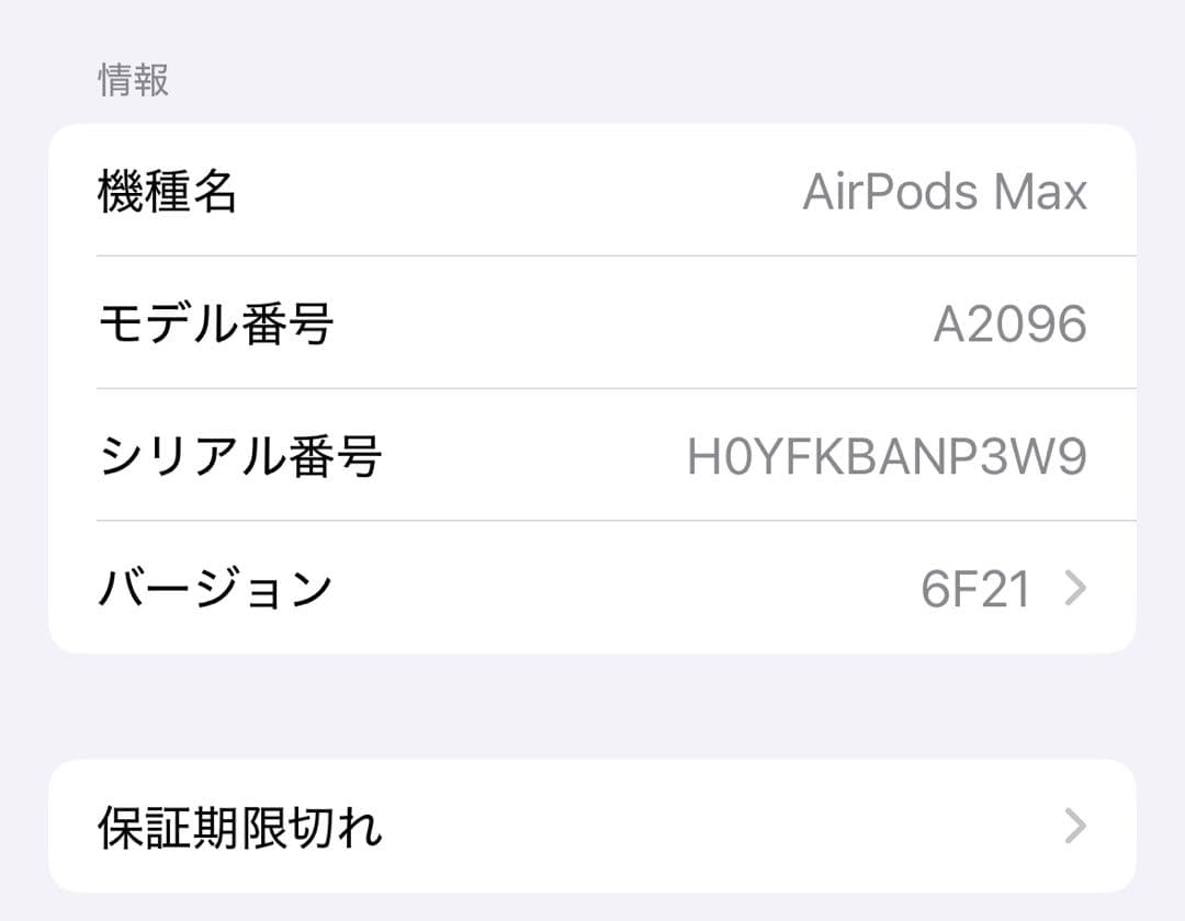 Apple AirPods Max ヘッドホン スペースグレー