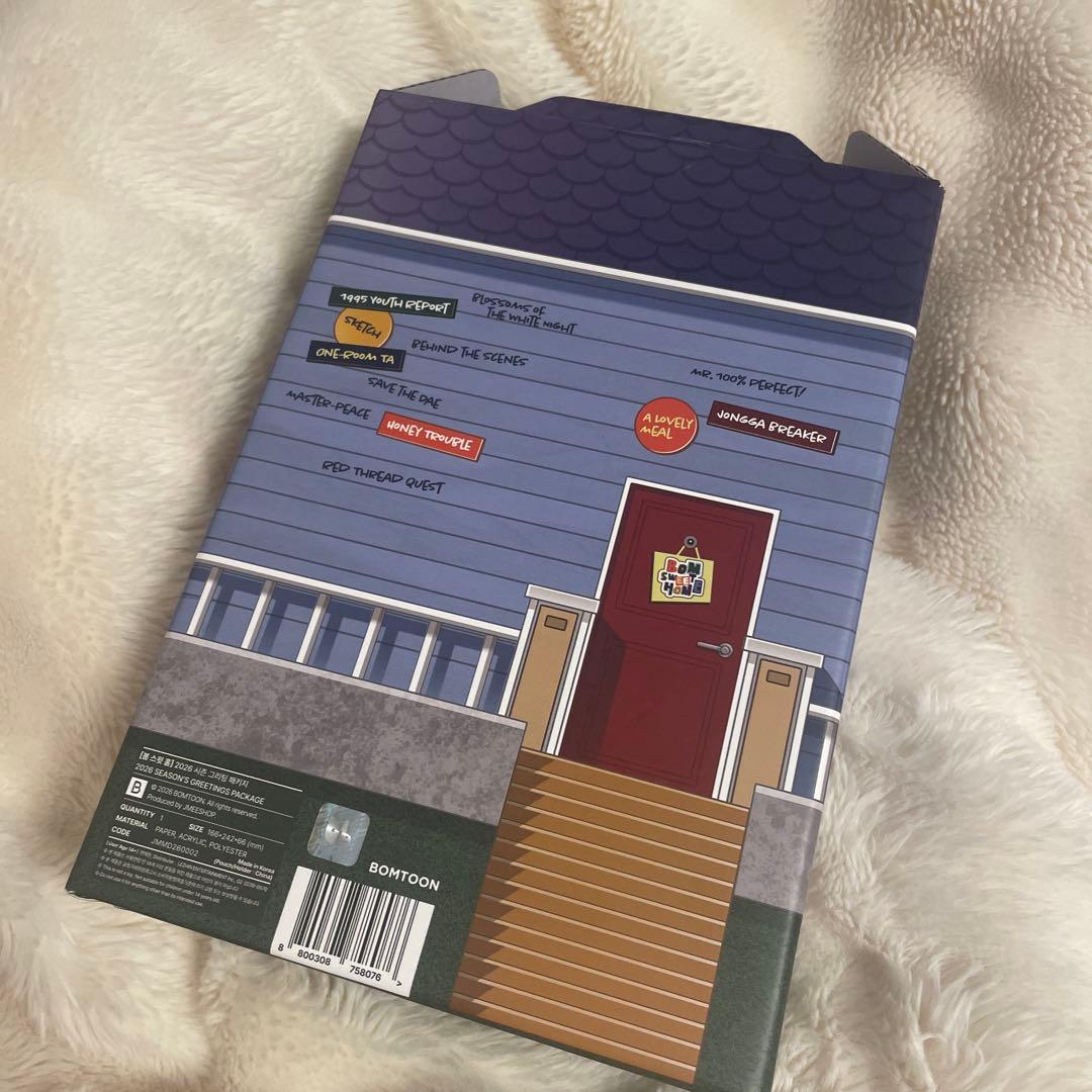 BOM SWEET  シーズンズグリーティング　BL 韓国　漫画