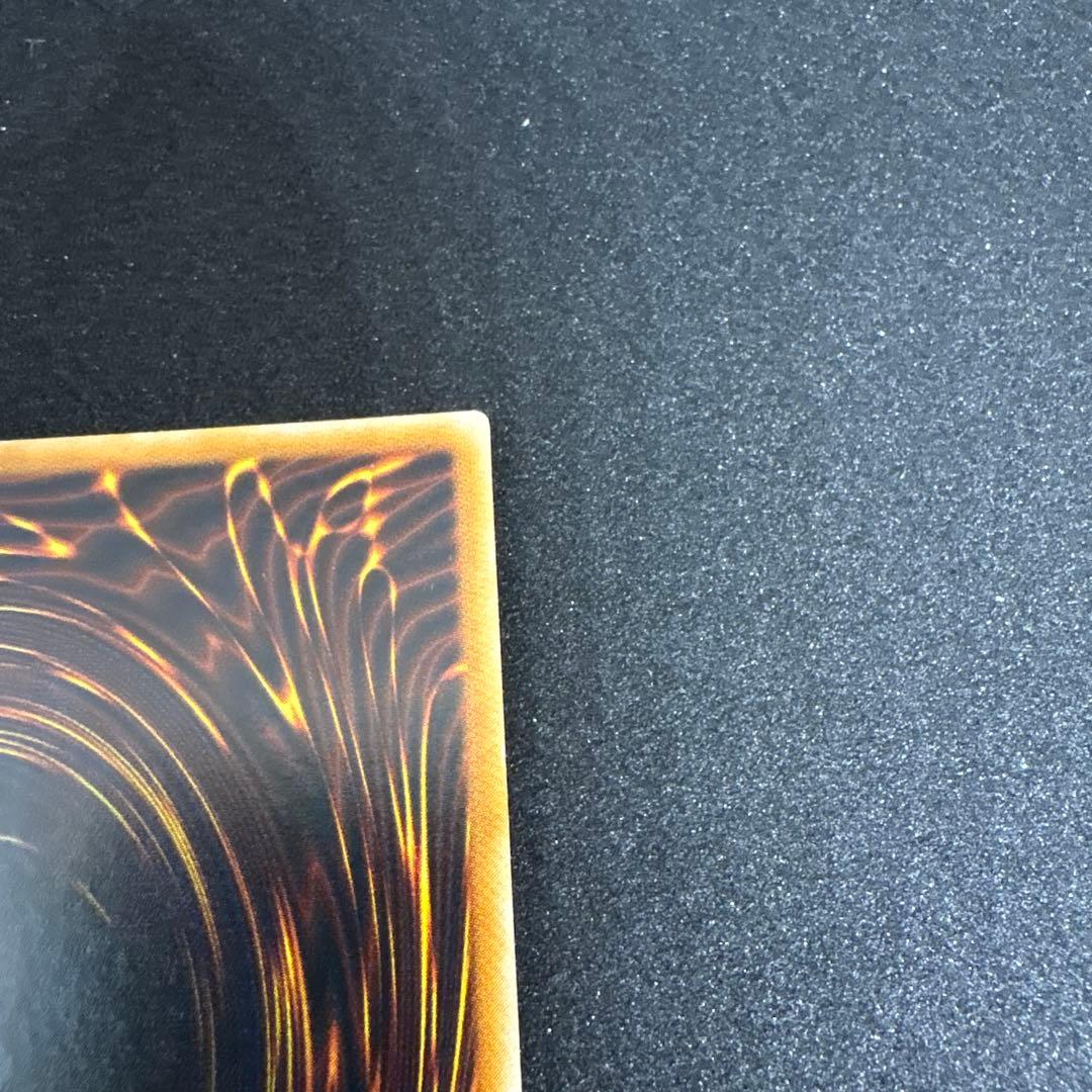 ブラックマジシャン　アルティメットレア