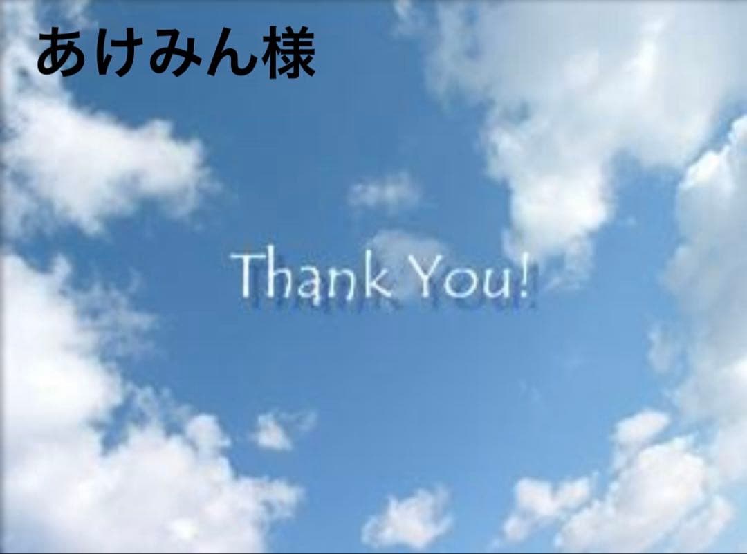 あけみん様　おむつケーキ　オムツケーキ　出産祝い　バルーン　誕生日